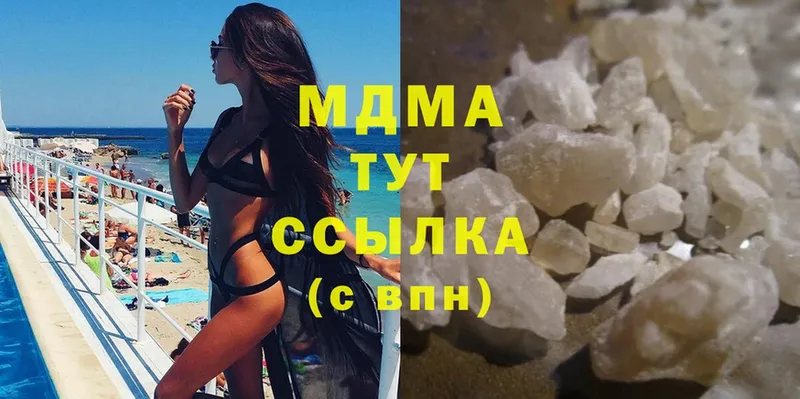 mega ссылка  купить наркоту  Мураши  МДМА кристаллы 