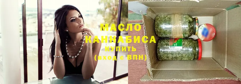 ТГК THC oil  OMG маркетплейс  Мураши 